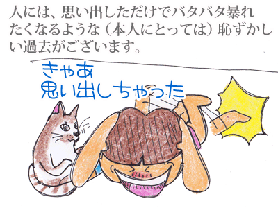【漫画】♂♂ゲイです、ほぼ夫婦です-1