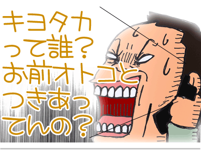 【漫画】♂♂ゲイです、ほぼ夫婦です-7