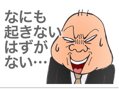 【漫画】♂♂ゲイです、ほぼ夫婦です-17