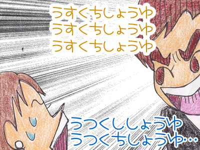【漫画】♂♂ゲイです、ほぼ夫婦です-13