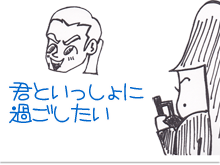 $【漫画】♂♂ゲイです、ほぼ夫婦です-6