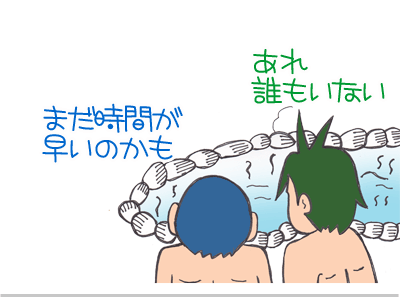 【漫画】♂♂ゲイです、ほぼ夫婦です-9