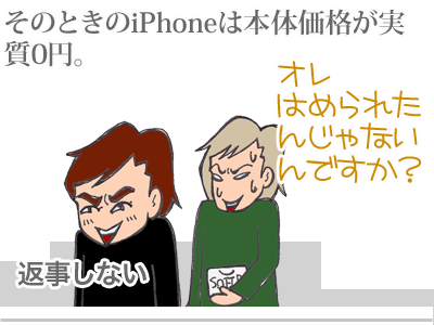 【漫画】♂♂ゲイです、ほぼ夫婦です-15