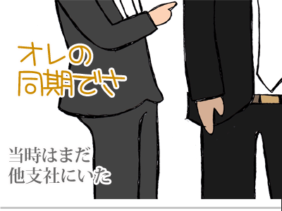 【漫画】♂♂ゲイです、ほぼ夫婦です-7