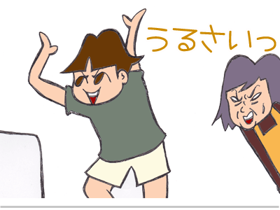 $【漫画】♂♂ゲイです、ほぼ夫婦です-6