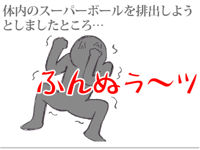 【漫画】♂♂ゲイです、ほぼ夫婦です-4
