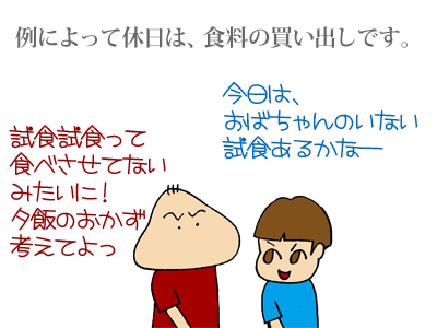 【漫画】♂♂ゲイです、ほぼ夫婦です-1