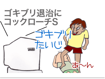 $【漫画】♂♂ゲイです、ほぼ夫婦です-5
