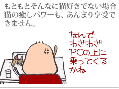【漫画】♂♂ゲイです、ほぼ夫婦です-3