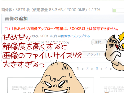 【漫画】♂♂ゲイです、ほぼ夫婦です-5