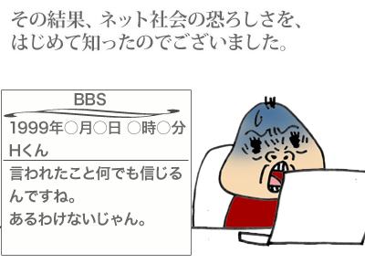 【漫画】♂♂ゲイです、ほぼ夫婦です-12