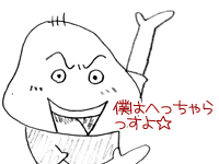 $【漫画】♂♂ゲイです、ほぼ夫婦です-3