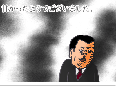 【漫画】♂♂ゲイです、ほぼ夫婦です-5