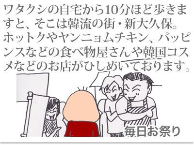 【漫画】♂♂ゲイです、ほぼ夫婦です-1