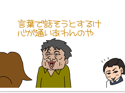【漫画】♂♂ゲイです、ほぼ夫婦です-15
