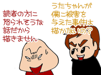 【漫画】♂♂ゲイです、ほぼ夫婦です-15