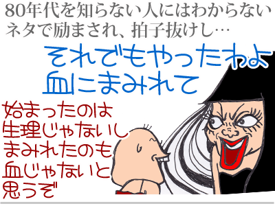 【漫画】♂♂ゲイです、ほぼ夫婦です-5