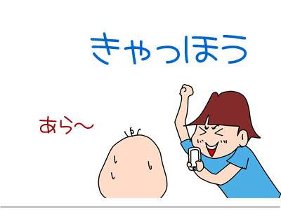 ツレちゃんのスケール ゲイです ほぼ夫婦です Powered By ライブドアブログ ツレちゃんのスケール ゲイです ほぼ夫婦です Powered By ライブドアブログ
