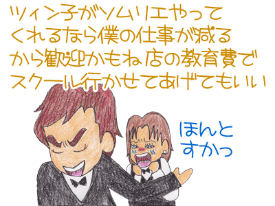 【漫画】♂♂ゲイです、ほぼ夫婦です-10