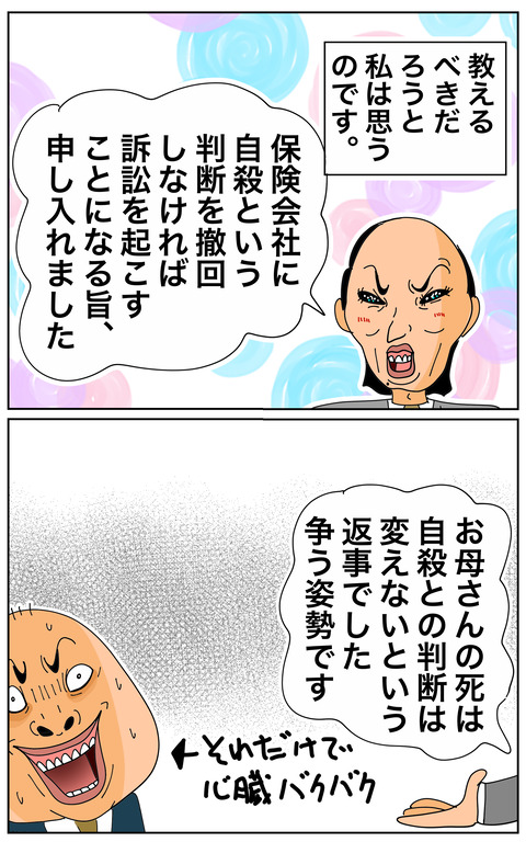 FE8AFBC4-5BCF-4448-8AA7-1220D5E1ED1B