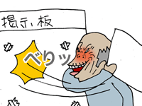 【漫画】♂♂ゲイです、ほぼ夫婦です-28