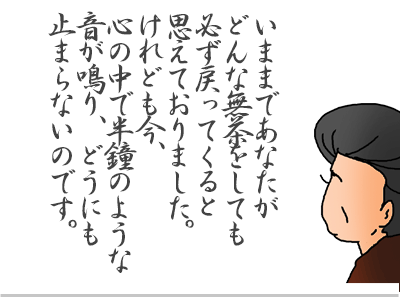 【漫画】♂♂ゲイです、ほぼ夫婦です-17