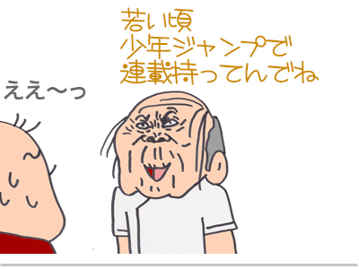 【漫画】♂♂ゲイです、ほぼ夫婦です-9