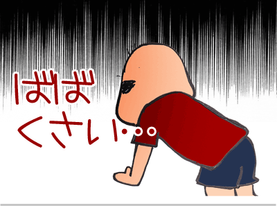 $【漫画】♂♂ゲイです、ほぼ夫婦です-6