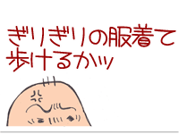 $【漫画】♂♂ゲイです、ほぼ夫婦です-13