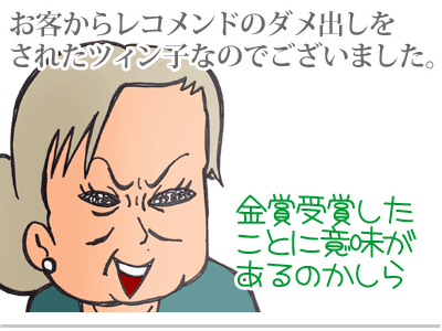 【漫画】♂♂ゲイです、ほぼ夫婦です-2