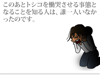 【漫画】♂♂ゲイです、ほぼ夫婦です-30