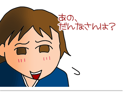 【漫画】♂♂ゲイです、ほぼ夫婦です-13