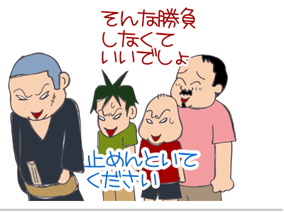 【漫画】♂♂ゲイです、ほぼ夫婦です-14