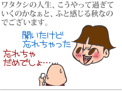 【漫画】♂♂ゲイです、ほぼ夫婦です-7