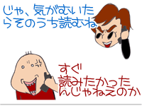 【漫画】♂♂ゲイです、ほぼ夫婦です-12