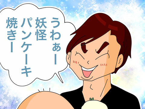 003
