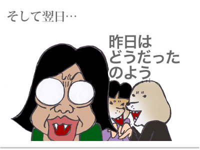 【漫画】♂♂ゲイです、ほぼ夫婦です-7
