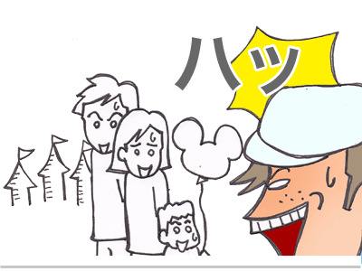 【漫画】♂♂ゲイです、ほぼ夫婦です-6