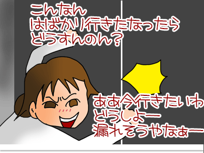 $【漫画】♂♂ゲイです、ほぼ夫婦です-11