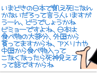 【漫画】♂♂ゲイです、ほぼ夫婦です-20a