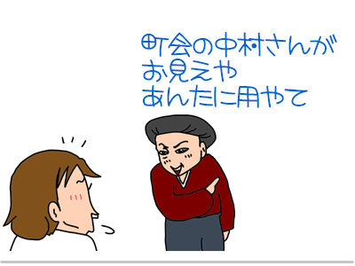 【漫画】♂♂ゲイです、ほぼ夫婦です-18