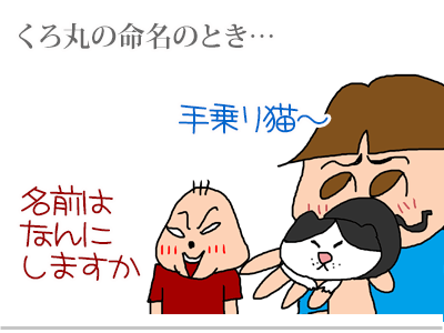 【漫画】♂♂ゲイです、ほぼ夫婦です-1