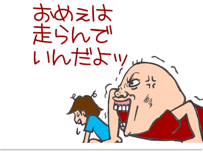 【漫画】♂♂ゲイです、ほぼ夫婦です-5