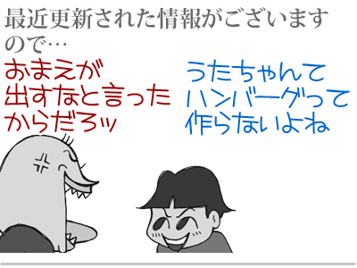 【漫画】♂♂ゲイです、ほぼ夫婦です-6