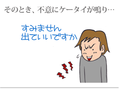 【漫画】♂♂ゲイです、ほぼ夫婦です-7