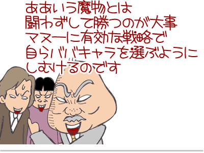 【漫画】♂♂ゲイです、ほぼ夫婦です-4