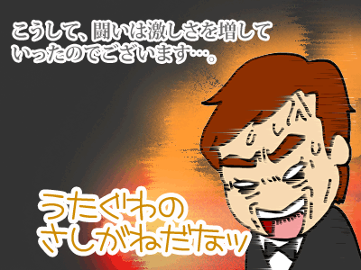 【漫画】♂♂ゲイです、ほぼ夫婦です-15