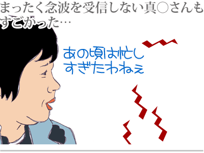 【漫画】♂♂ゲイです、ほぼ夫婦です-3