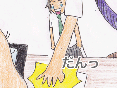 【漫画】♂♂ゲイです、ほぼ夫婦です-8