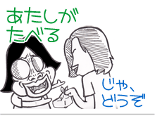 $【漫画】♂♂ゲイです、ほぼ夫婦です-2